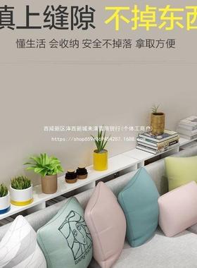 头PZL床边尾靠床墙窄置床物架侧边柜缝夹缝卧室客厅沙发后缝隙长