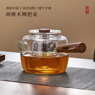 侧把煮茶茶壶壶玻璃耐高温围炉煮陶茶器家用过滤泡茶宽沐壶电炉具