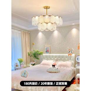贝DM-WSXD-壳吊灯主卧室灯奶油风温馨女浪漫轻奢孩儿吊童间灯房客