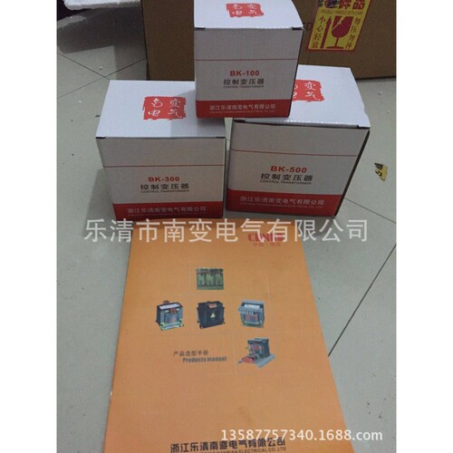 温州乐清厂家直销BQ400起动变压器 BQ-300启动变压器
