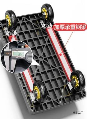 家携小车ltao7834拉货手推车平板车搬运车用折叠便拖推车小拉车快