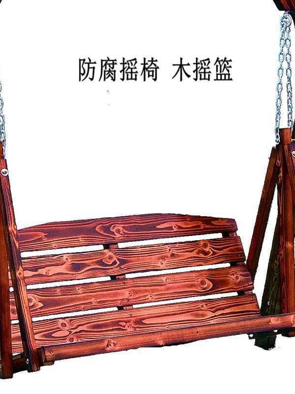户外摇篮实木秋千吊篮庭院室外摇椅座椅加厚防腐木吊椅大人成年人