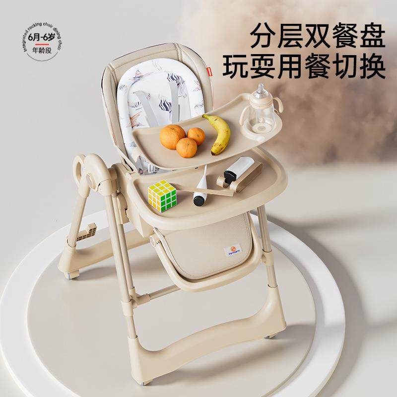 宝宝餐椅多婴儿吃饭能5818个月到岁摇摇椅可功折叠家用便携婴6儿