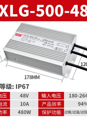 IP67防水开关电源220V转12V24V36V48VLED户外防水电源25W-1200W