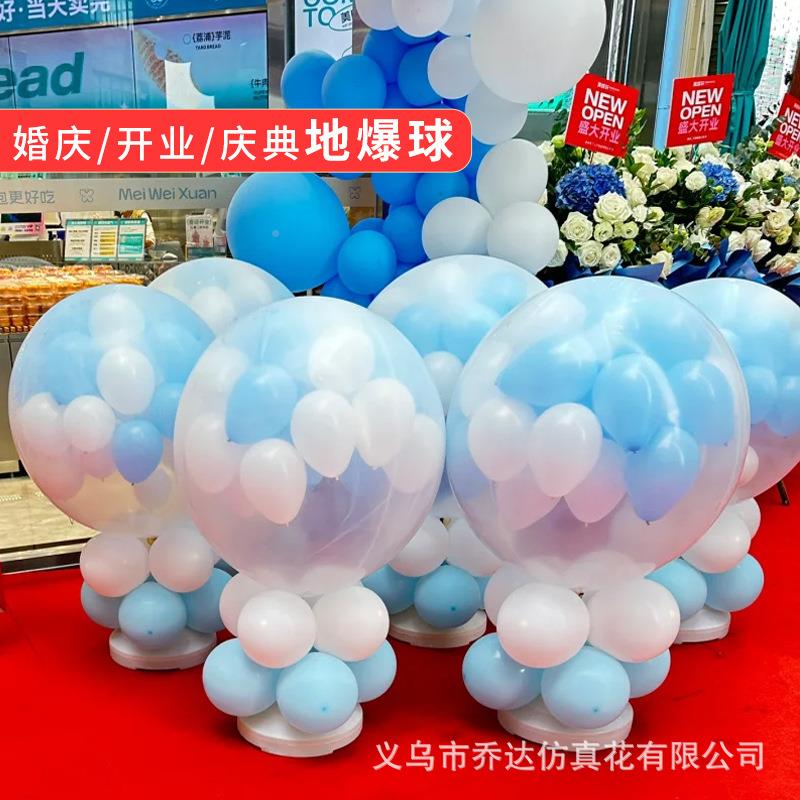 地爆球结婚气布球路饰引空爆球大气球氦全套婚礼求TPJ婚现场置装