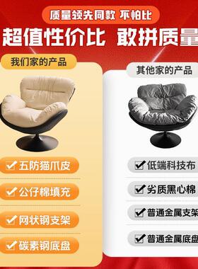 人发蛋壳椅摇摇沙椅觉躺椅QUD阳台家用懒可睡休闲单人沙发窝窝椅