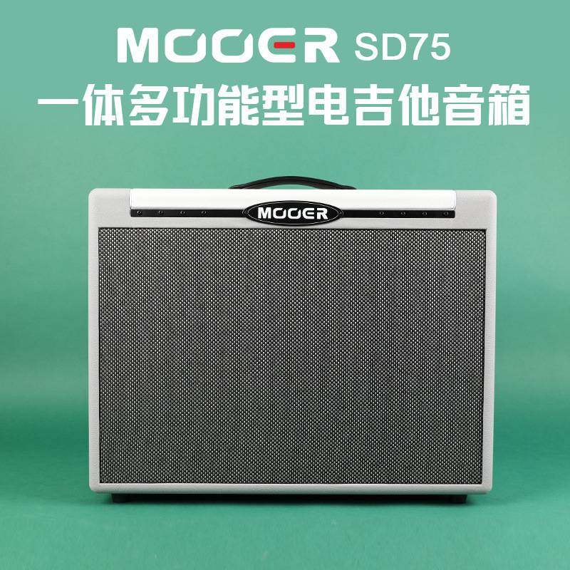 Mooer魔耳SD30/75多功能一体电吉他音箱 效果器鼓机ASC4-无线踩钉