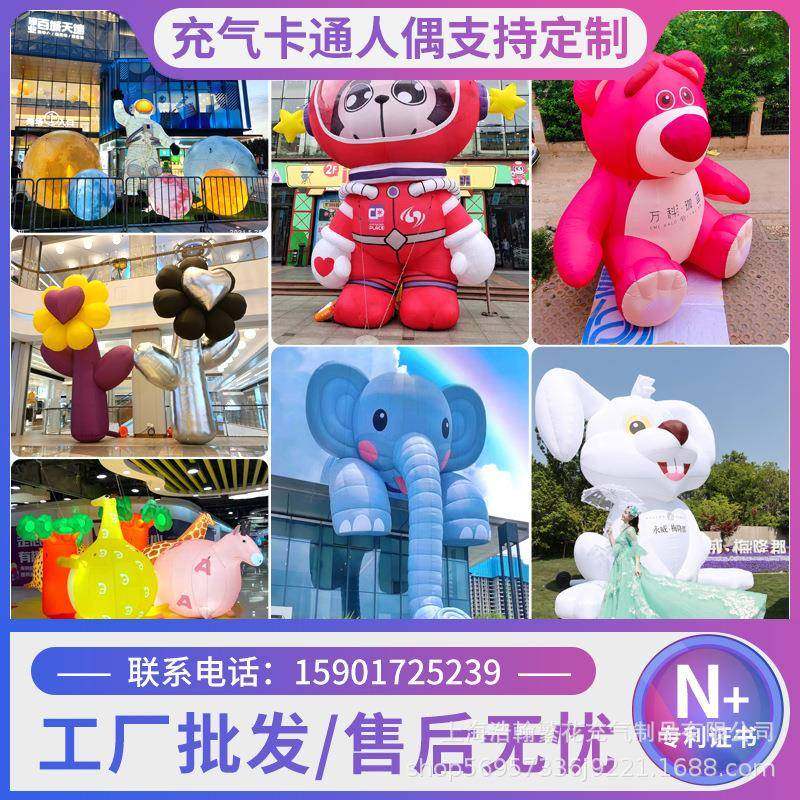 充气卡通吉走祥物气广开业活动2022110模IP公仔动物模型告宣传行