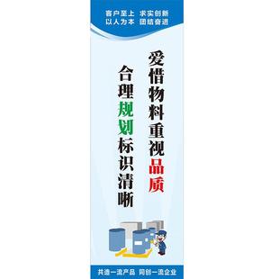 立柱标语工HYQ厂牌车间提示警示标语牌广告宣传墙贴提示牌可定制