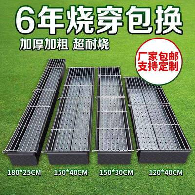 无烟烧烤炉加厚加大木炭烤炉肉串烤烧烤架商羊用炉摆摊户外TDF烧