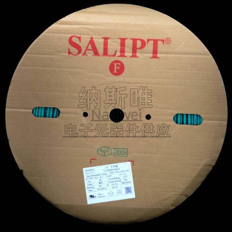 三联热缩管绝缘套管SALIPTФ2.0MM 红色 ROHSUL认证无卤整卷 400M