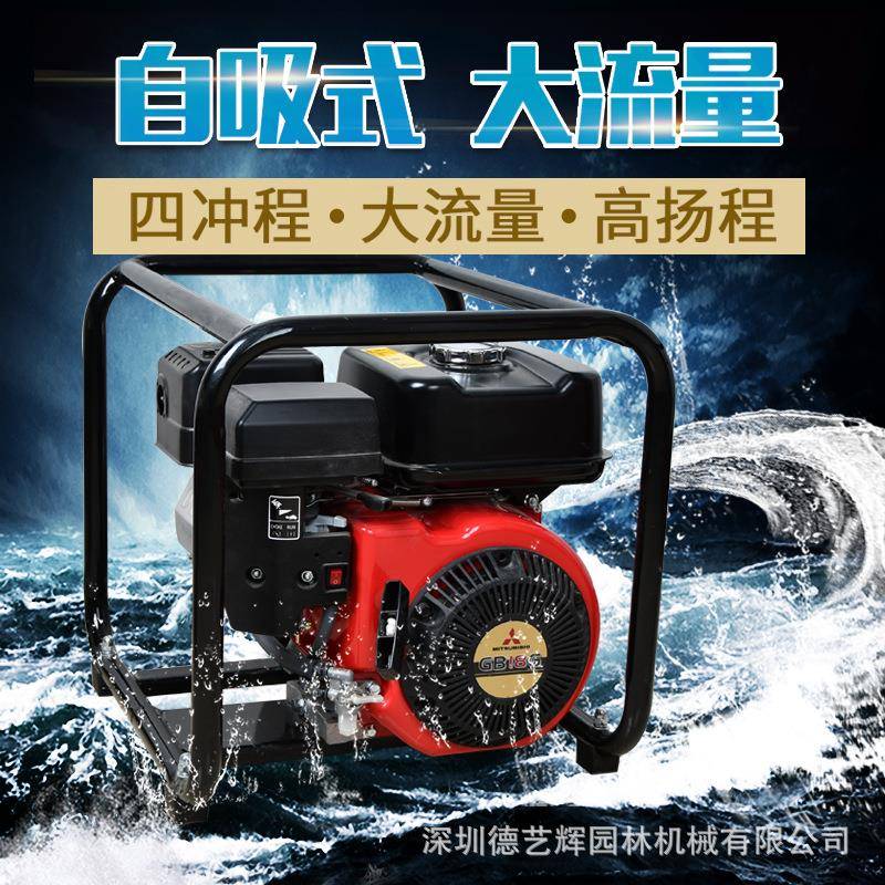 原装G18G水泵80水口2寸/出3寸四冲程抽水泵园林PRL绿B浇水灌溉水