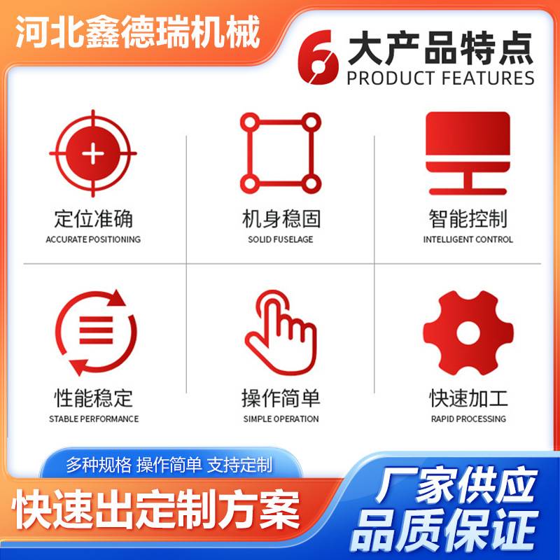 鑫德瑞焊管机不锈钢波纹管法兰式波纹管设备柴火灶排烟管制管机