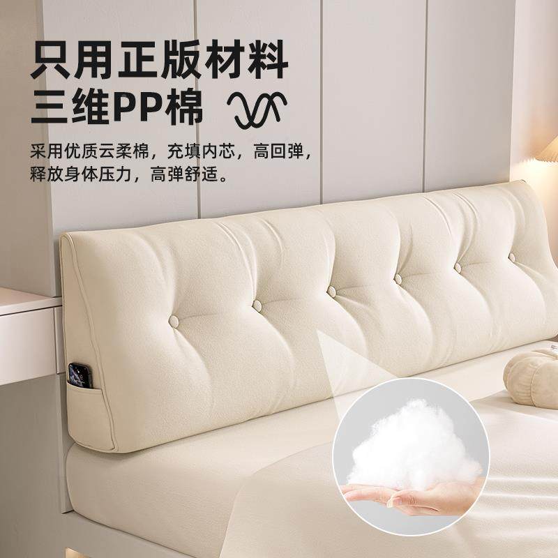 V45三角包垫沙发床无O床头靠背垫20F785MS8925靠新款榻榻米床上大,居家布艺,抱枕被,淘宝优惠券,粉丝福利购,淘宝优惠卷
