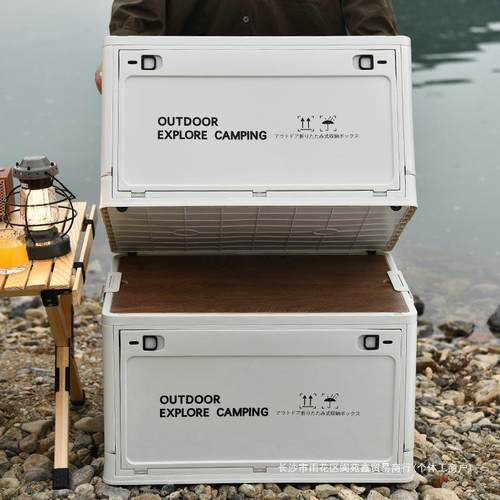 后户外露LY木盖折物营收箱木盖折叠箱野营置物箱车载备箱整理纳箱