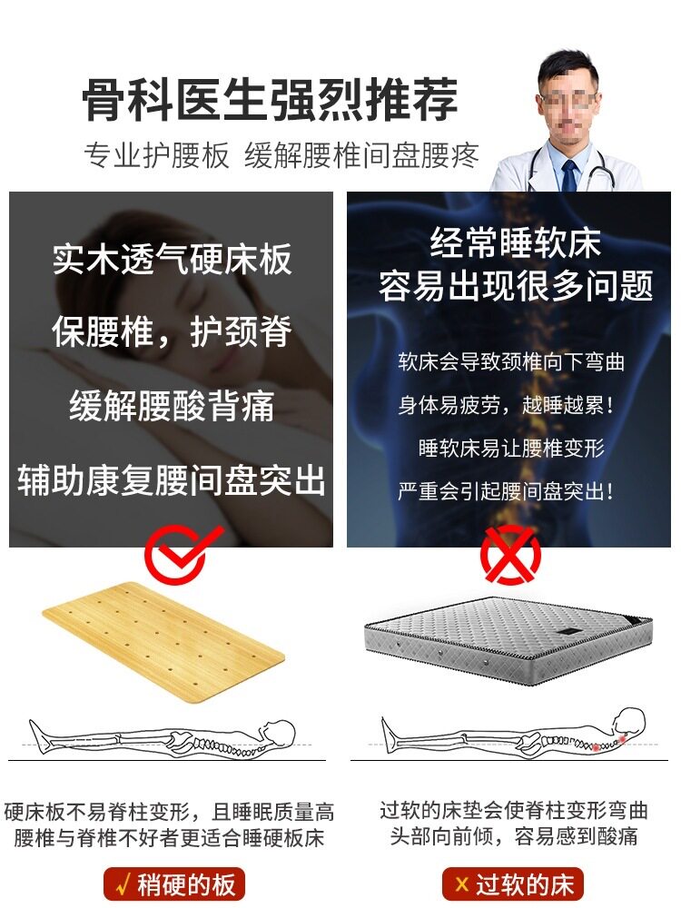 实木硬床板家用实木垫片硬板床垫板床垫木板垫护脊椎沙发床单折叠