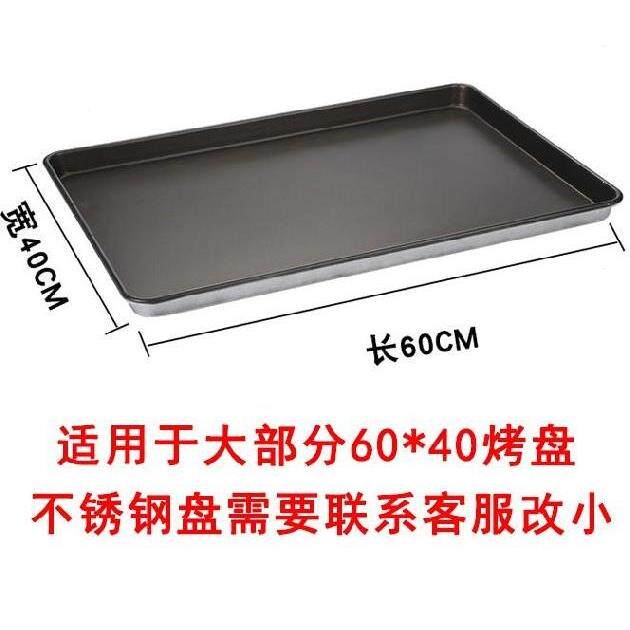 烘蛋糕冷凉架带焙锁收thu+$*&l纳架蒸盘带轮商拆用手推可装密封全