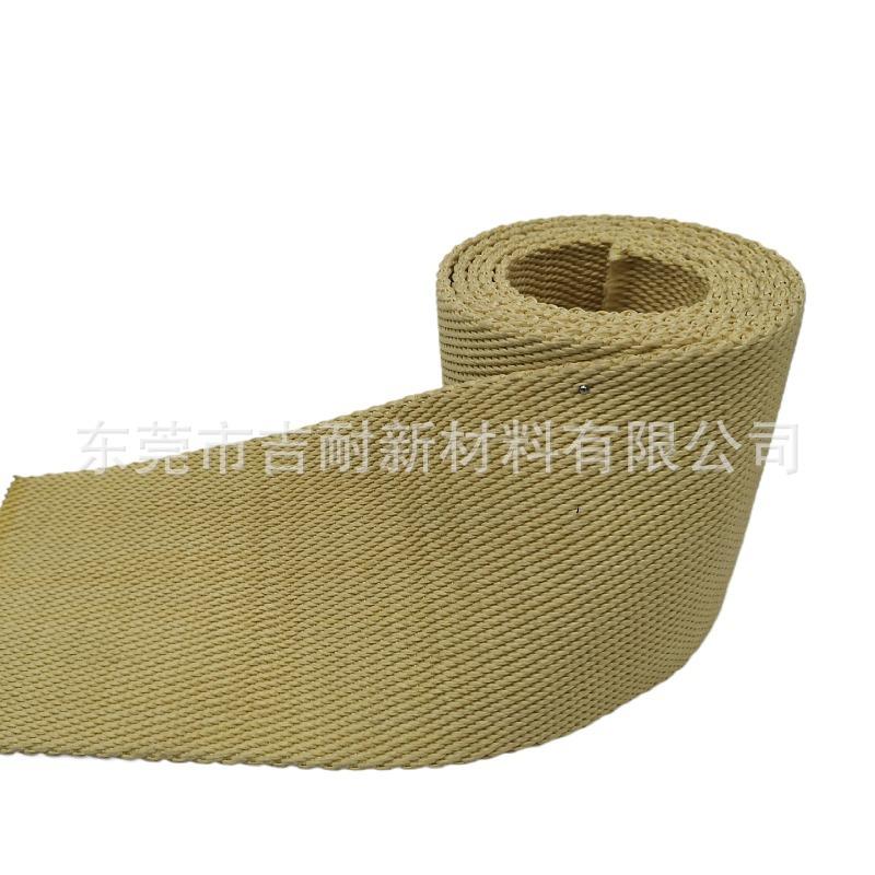 1长心1c带m芳KAD纶空织1414纤防护套管阻燃强拉力