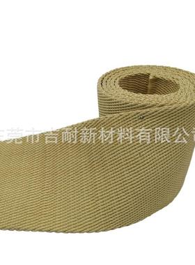 1长心1c带m芳KAD纶空织1414纤防护套管阻燃强拉力