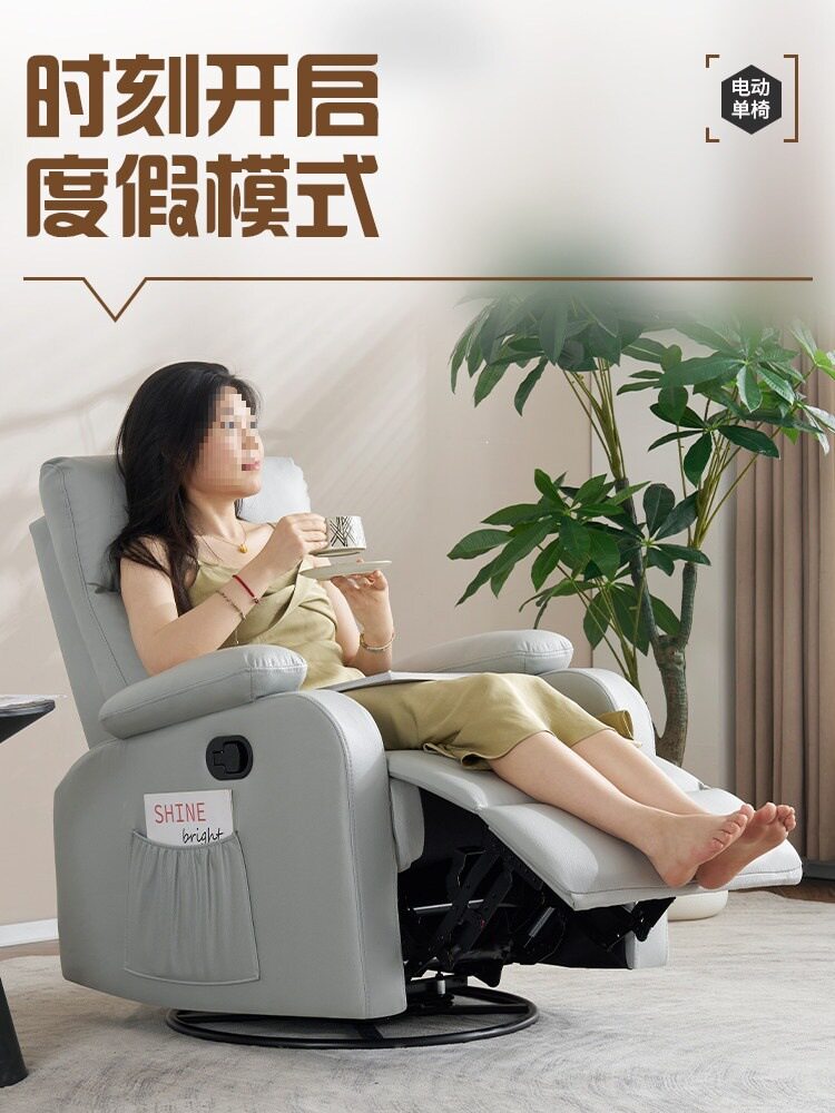 小户型太空头等单人沙发舱懒人可躺可睡电动老人多功能客厅摇椅子