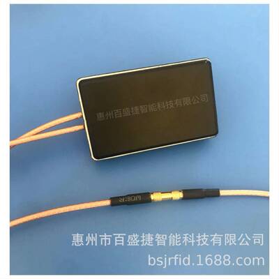 BSJ-2400E-FC 挂式防拆 2.4G有源rfid电子标签