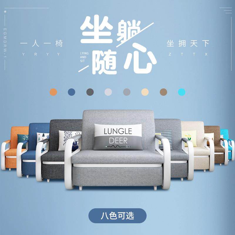 9C布多艺榜沙发床106-2两用功能户可折叠办公小型.阳台沙发15米双
