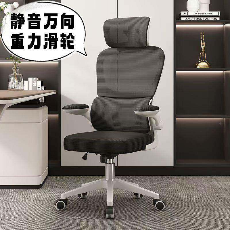 舍家用舒服学久坐办公椅人体工电脑椅可调987节靠办公背室宿学习