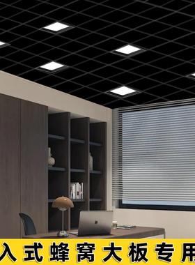 灯?铝led蜂窝大板灯19*GML20181全9式筒灯厨卫嵌入格栅灯卡扣小方