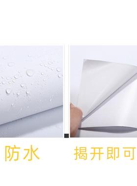 P790VC墙纸自粘防水砂墙贴纯白色即白时柜贴橱翻新贴纸磨自粘桌家