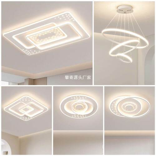 广东d中山现代简约具大气客厅新款卧室le930吸顶灯组合屋全灯套餐