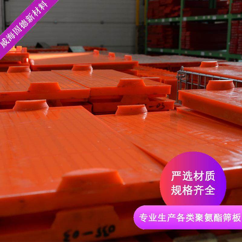 东610*610/筛网厂家聚氨酯筛板缝条筛脱水使用久筛聚板防腐蚀氨酯,纺织面料/辅料/配套,纺织机械配件,淘宝优惠券,粉丝福利购,淘宝优惠卷