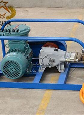 矿用阻剂喷化泵BH40/2NNJ.5用阻化泵射煤矿用灭火矿阻化泵