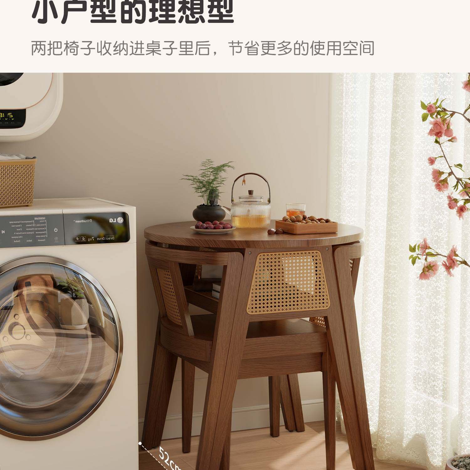 实木阳台茶桌椅组合休闲喝茶三件套创意小型一桌二椅网红圆桌茶几