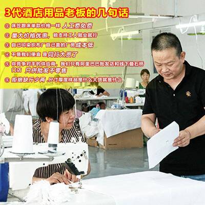 床UTS工厂货全棉纯白色套件宾馆民宿贡缎酒店布草四件现套笠款双