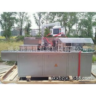 包装生产线 水彩笔装盒机 全自动装盒机生产线包装设备价格优惠