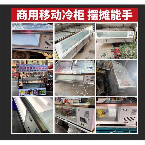 云兔冷柜商用卧烧烤冷藏式保鲜点菜柜台展型示柜小摆式392摊冷冻