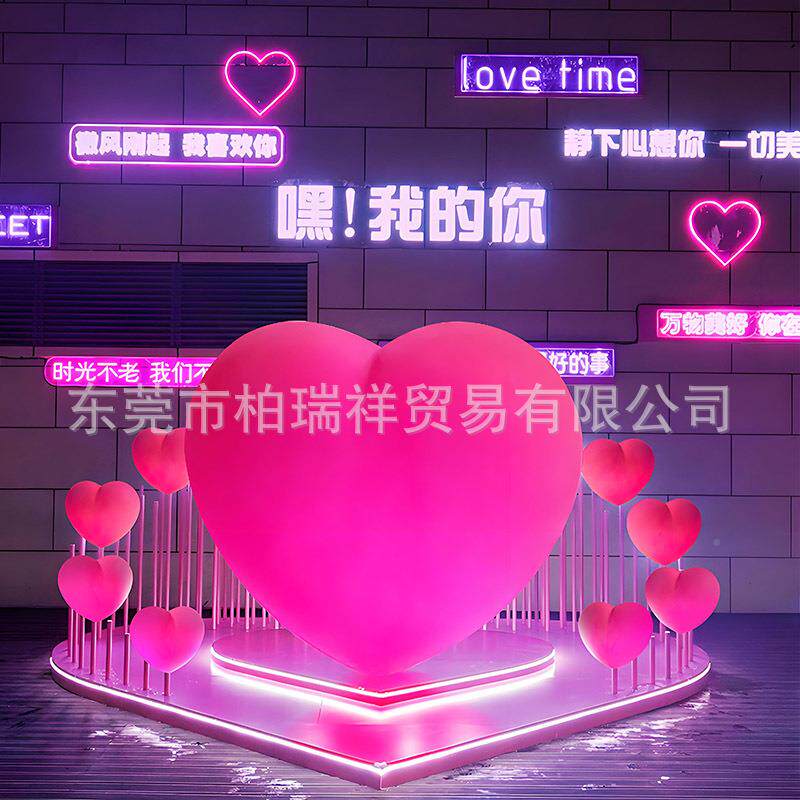 户外发光爱心情人节日动活心形婚装饰灯道具庆大型互动布置爱心灯