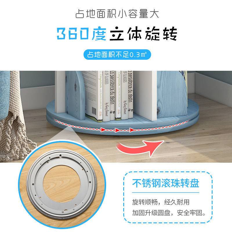 书架 实木旋转儿童绘本架简易家用省落地学生创意置物收纳书柜新