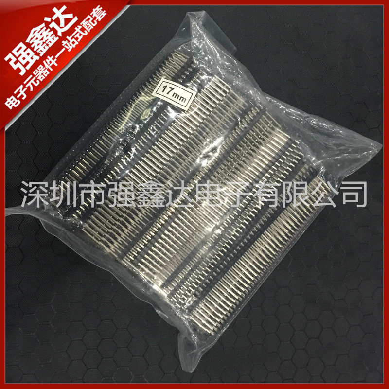 2.54mm脚距单排排针1*40Pin长17mm单排直针单排针200个/包