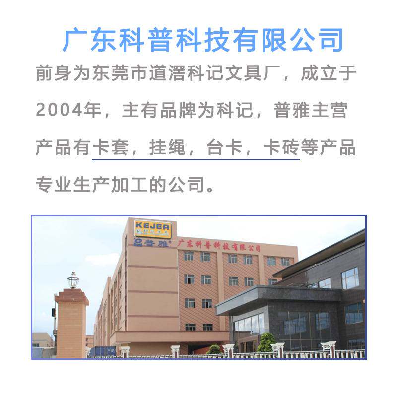 科记A4桌面展示架支架资料架亚克力彩页单页传单架子A5文件收纳盒