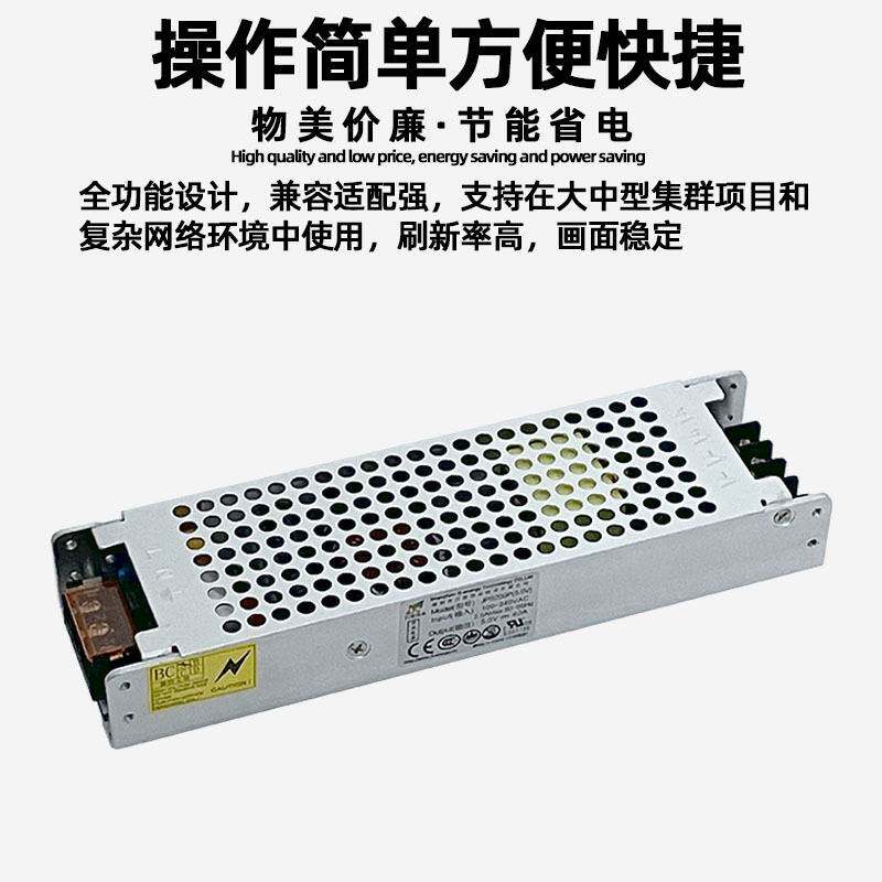巨能伟业JPS200P5.0电子屏广告屏全彩led显示屏电源5V60A变压器
