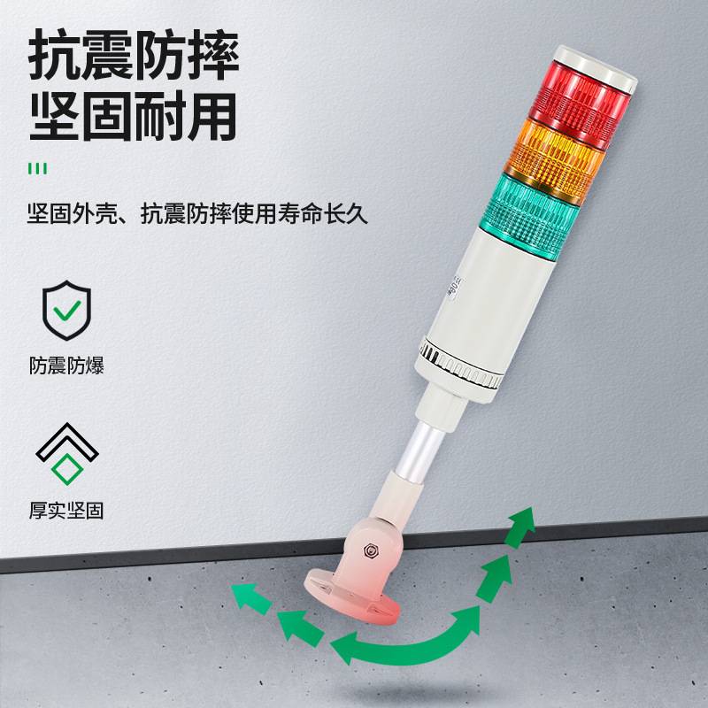 多层警示灯三色灯SV-L6U带声音层灯LED机床报警指示灯信号灯220V