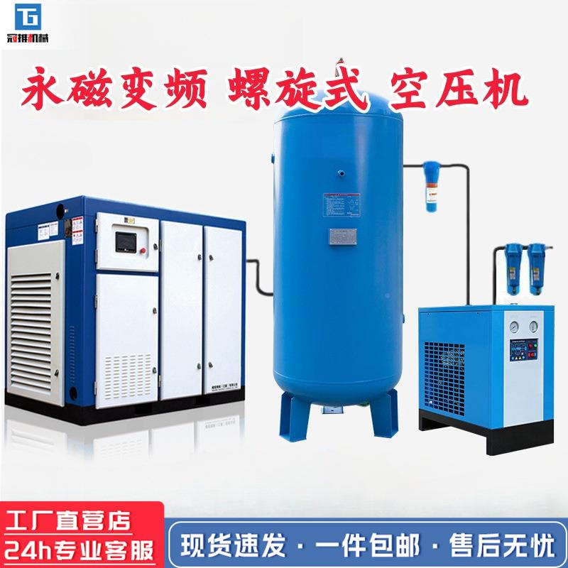 螺杆式空k压机FL-G/FL-空气压缩机方真空泵螺杆式37w千2/瓦3/立空