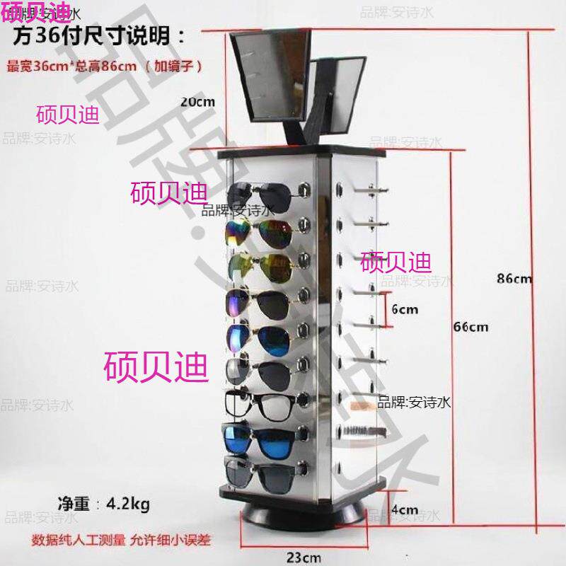 眼镜货架旋转店童装11眼铺镜眼镜的地推摆摊办公架桌架子放收纳