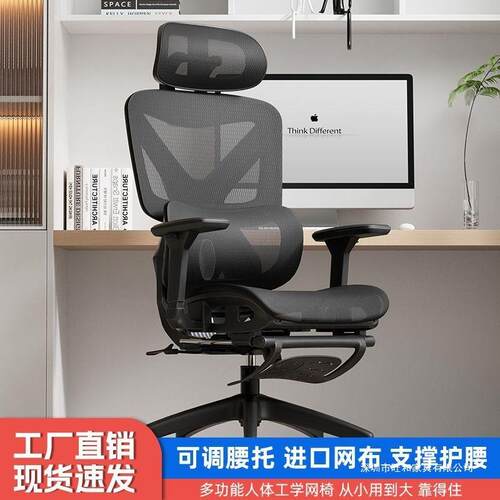 脑家VMG用人工学学习椅子办电公椅体办公护腰舒适靠背坐久竞椅座