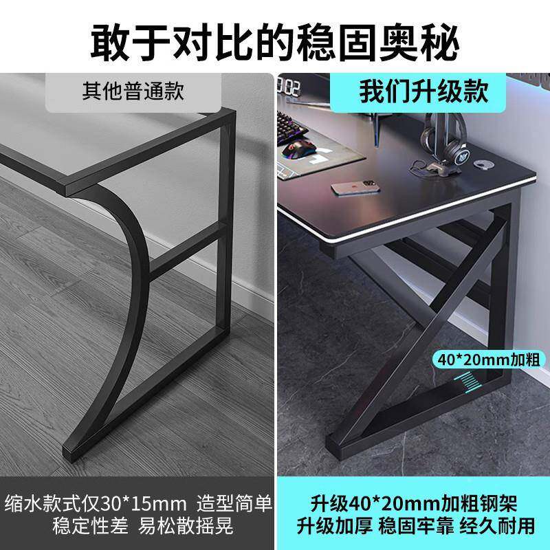 电脑桌台式简椅电台竞桌家用书桌学生写字卧室易桌子工作台办A380