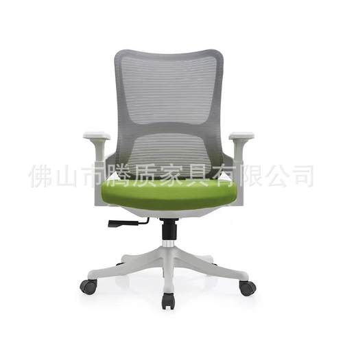 简约现代舒椎款办公室电脑咨询客服护脊座新椅带扶手靠背椅适办公