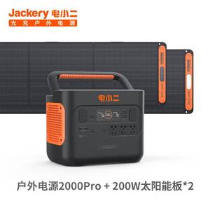 电小二户外电源2200W大功率容量2000Pro家用储能1100Pro并联款