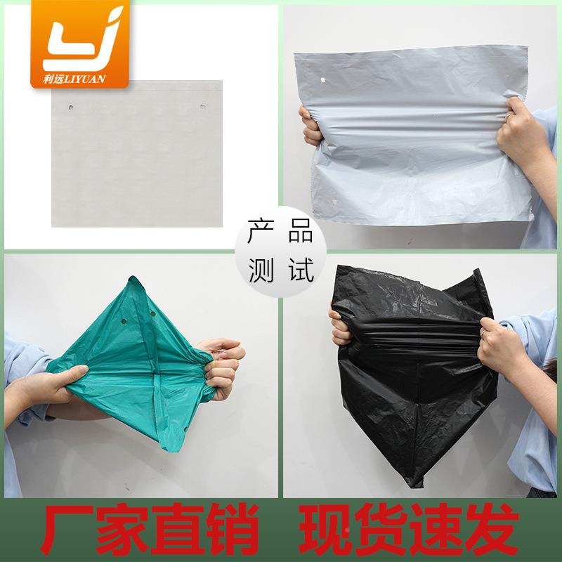 袋白色打包连卷快打递袋预开口自动包机HNC包装塑料膜卷流物袋子