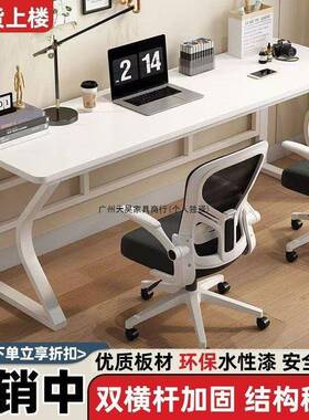 生双电脑桌台式书桌学家用电46753写字学习桌卧室竞人桌简约现代